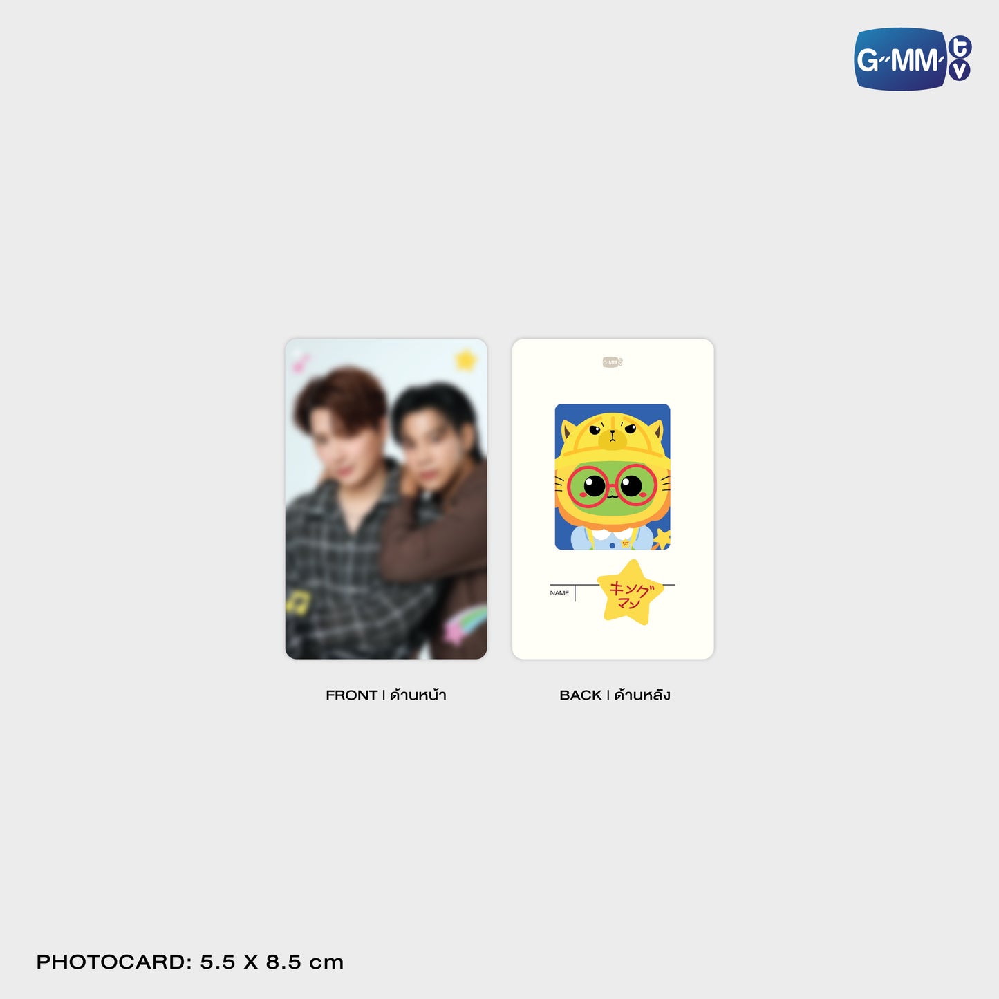 POPOS25-113 KING MAN CHARACTER HAIR SCRUNCHIE