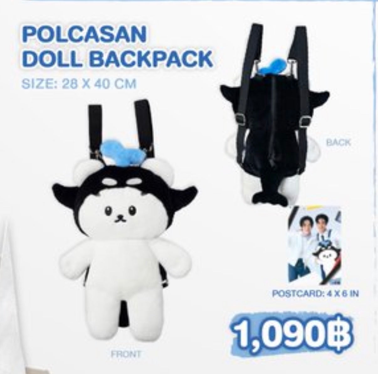 POLCASAN DOLL BACKPACK