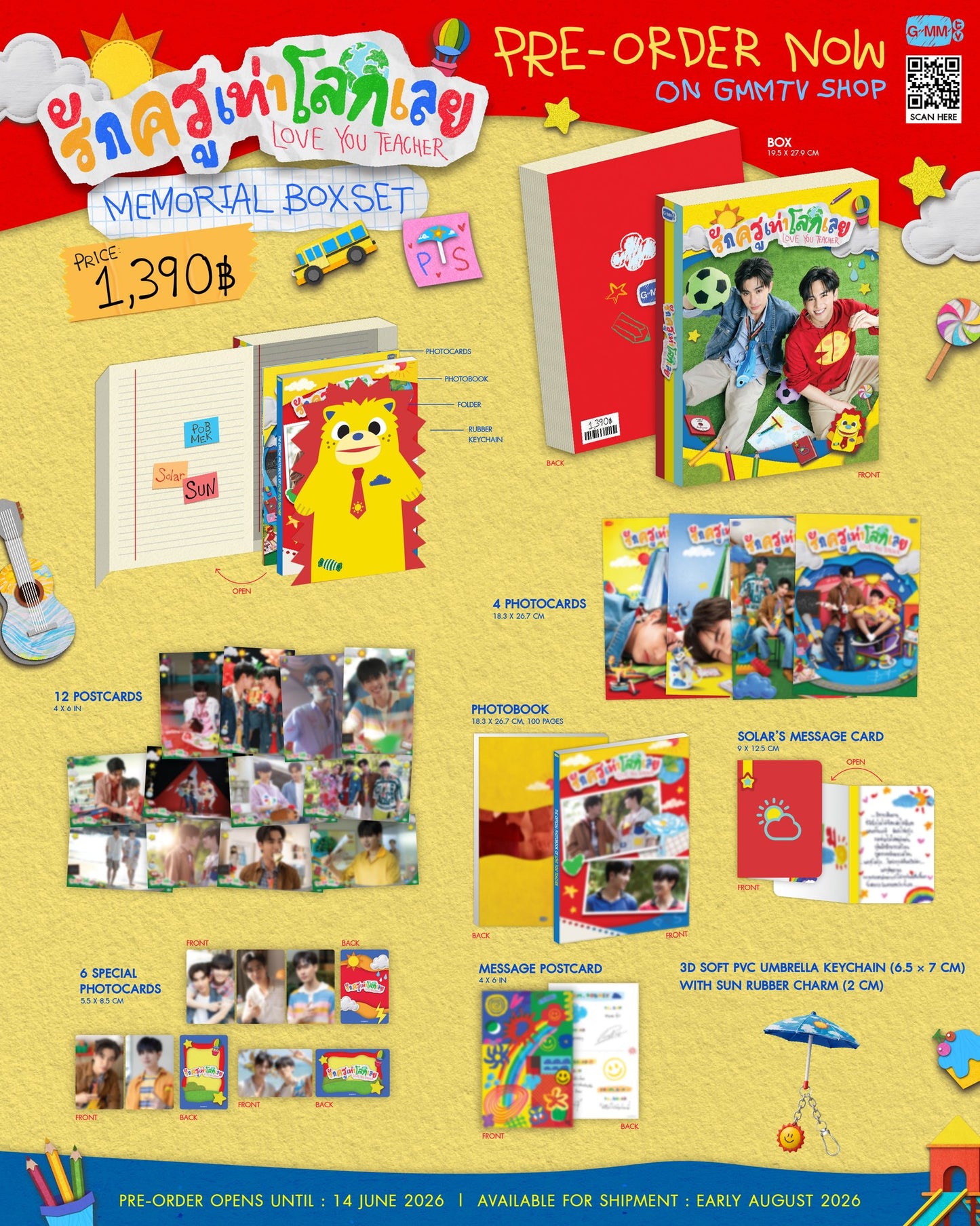 【PRE-ORDER】รักครูเท่าโลกเลย LOVE YOU TEACHER MEMORIAL BOXSET