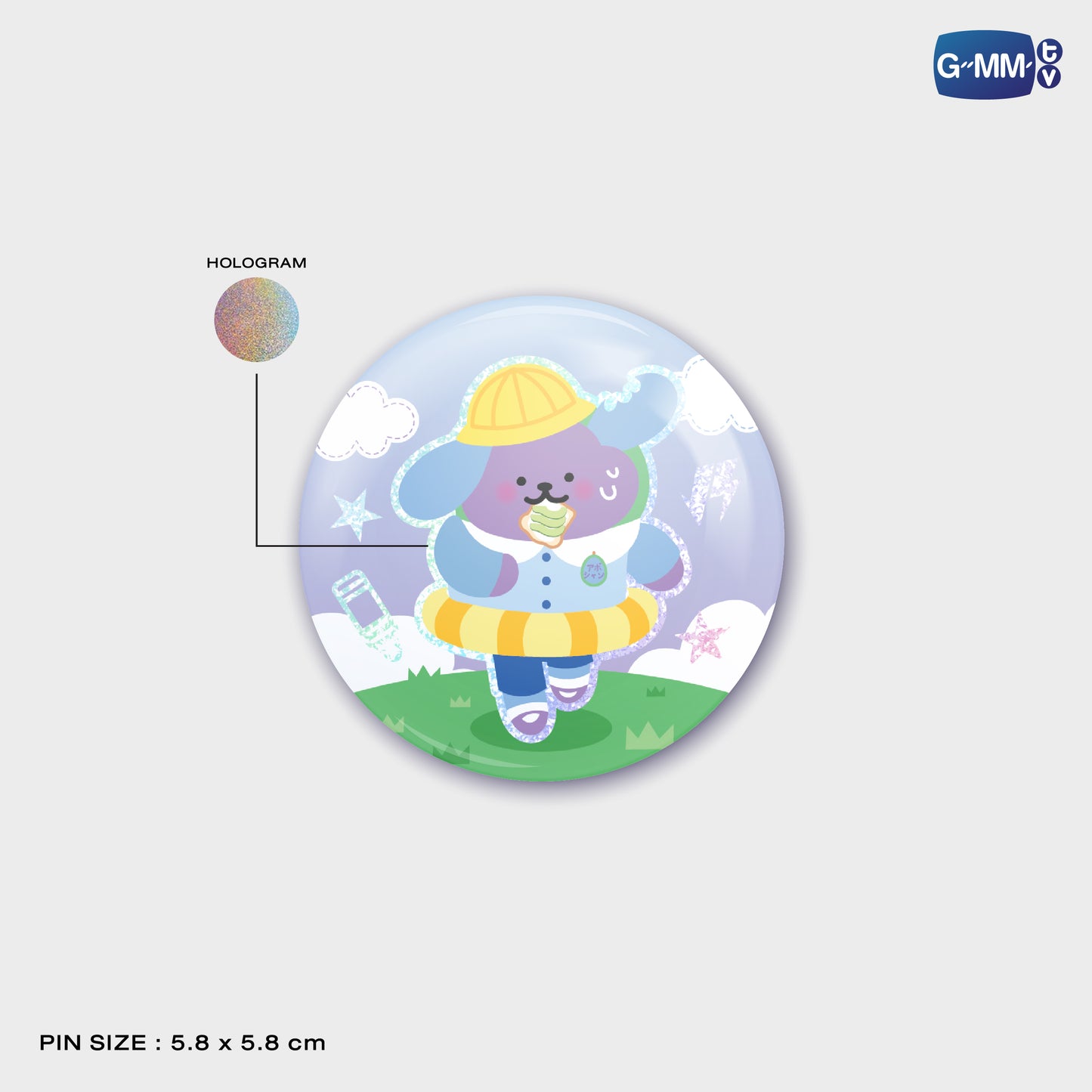 POPOS25-013 AVOCEAN HOLOGRAM PIN