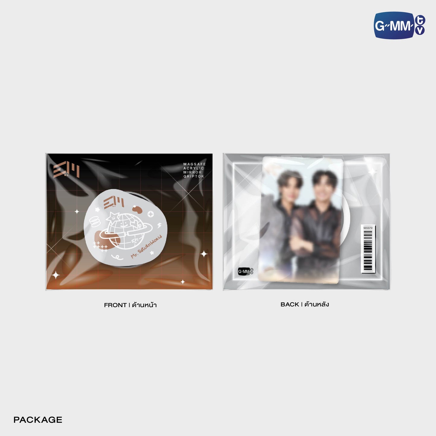 POPOS25-089 MR. SATURNWORLD MIRROR GRIPTOK MAGSAFE