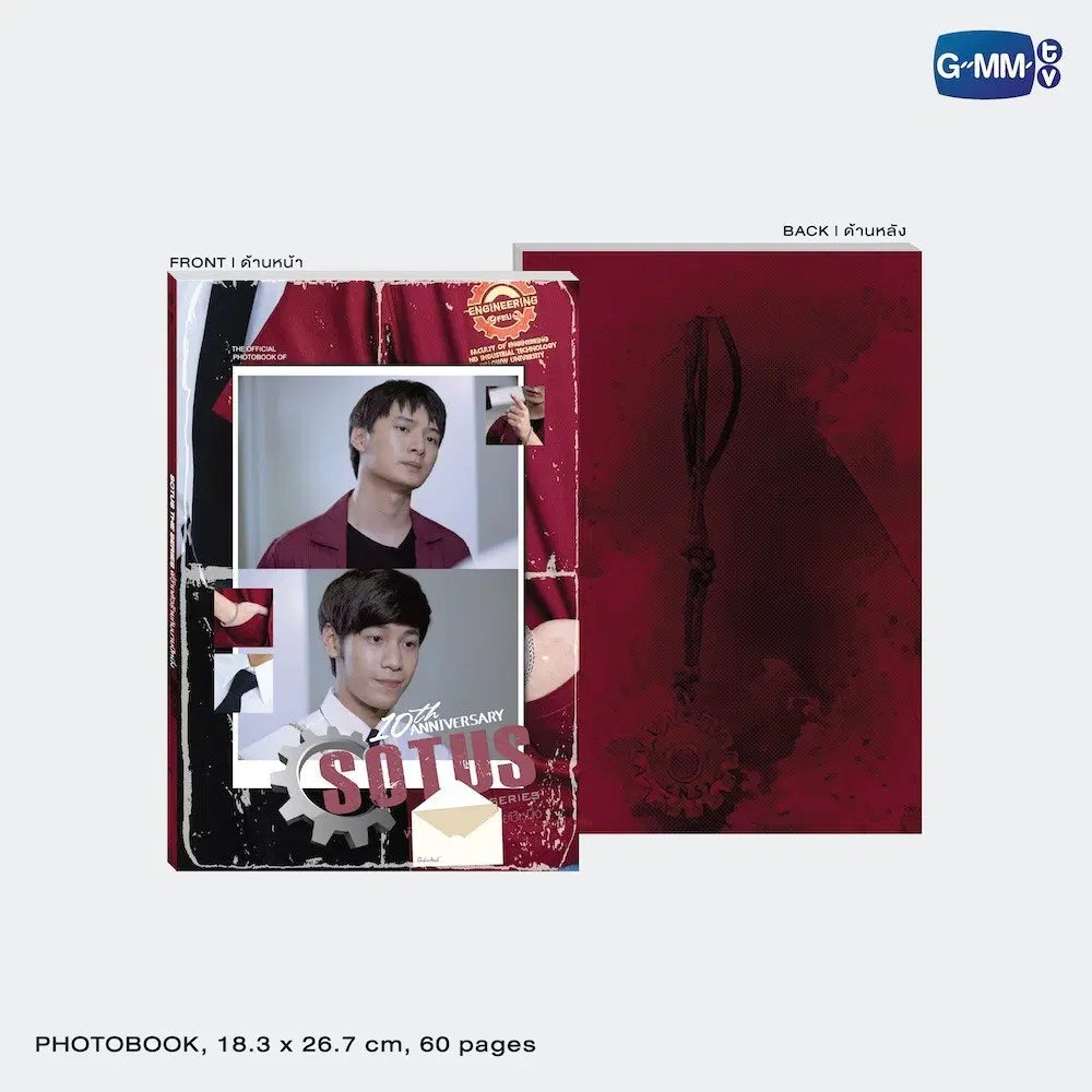 【PRE-ORDER】SOTUS THE SERIES: 10TH ANNIVERSARY DVD BOXSET