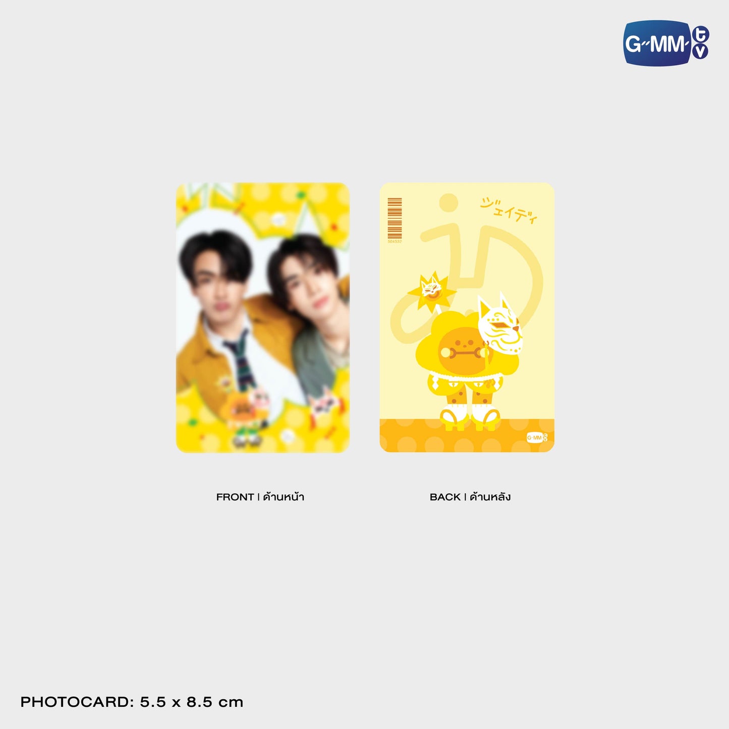 POPOS25-404 BANDANA JAIDEE