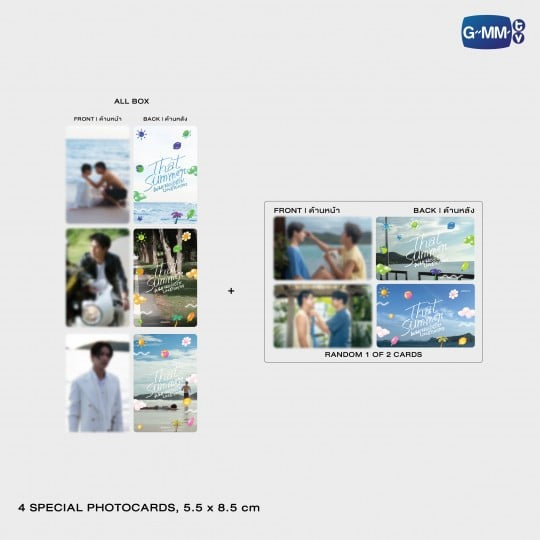 【PRE-ORDER】THAT SUMMER ผมเจอเจ้าชายบนชายหาด MEMORIAL BOXSET