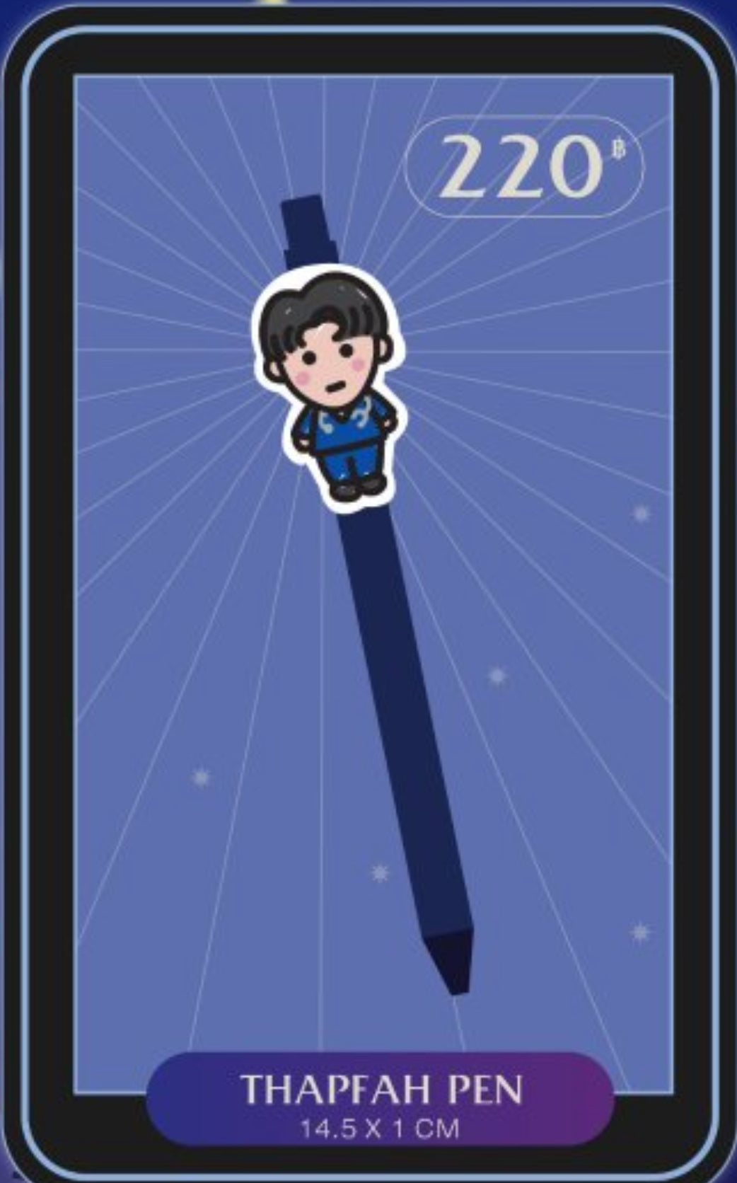 【PRE-ORDER】【My Magic Prophecy】THAPFAH PEN