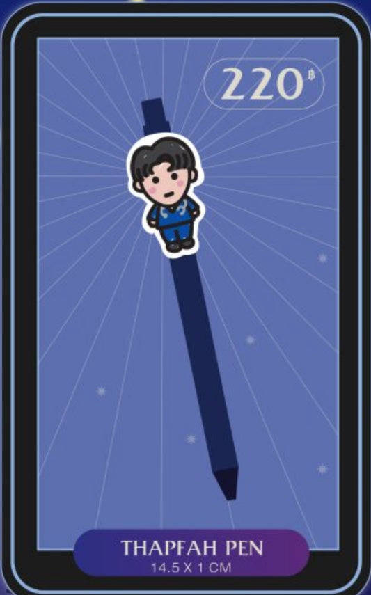 【PRE-ORDER】【My Magic Prophecy】THAPFAH PEN