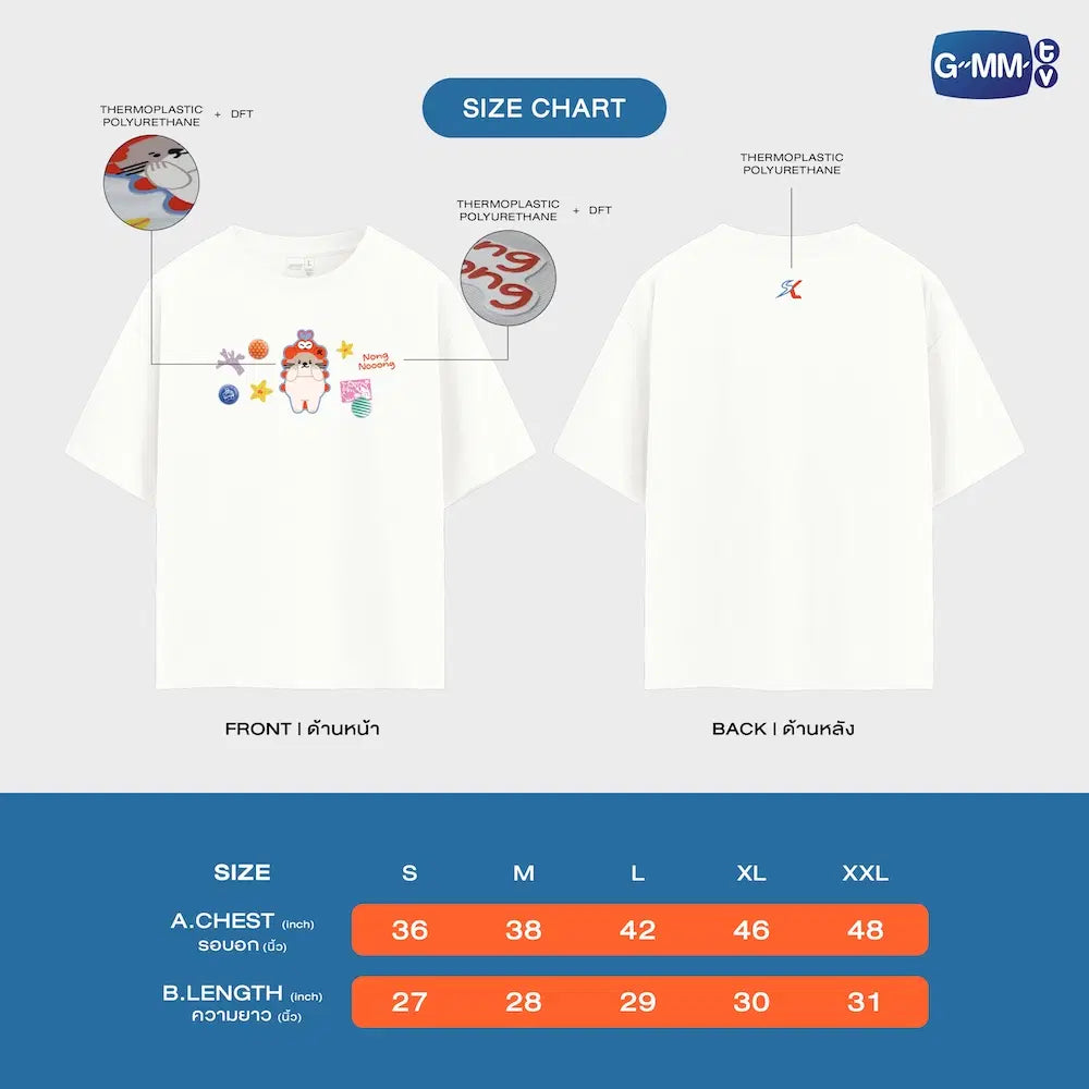NONG NOOONG OFFICIAL T-SHIRT | SEA KEEN 1ST FAN MEETING IN THAILAND