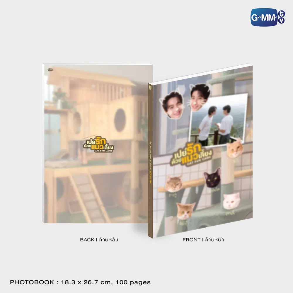 【PRE-ORDER】เปย์รักด้วยแมวเลี้ยง CAT FOR CASH MEMORIAL BOXSET