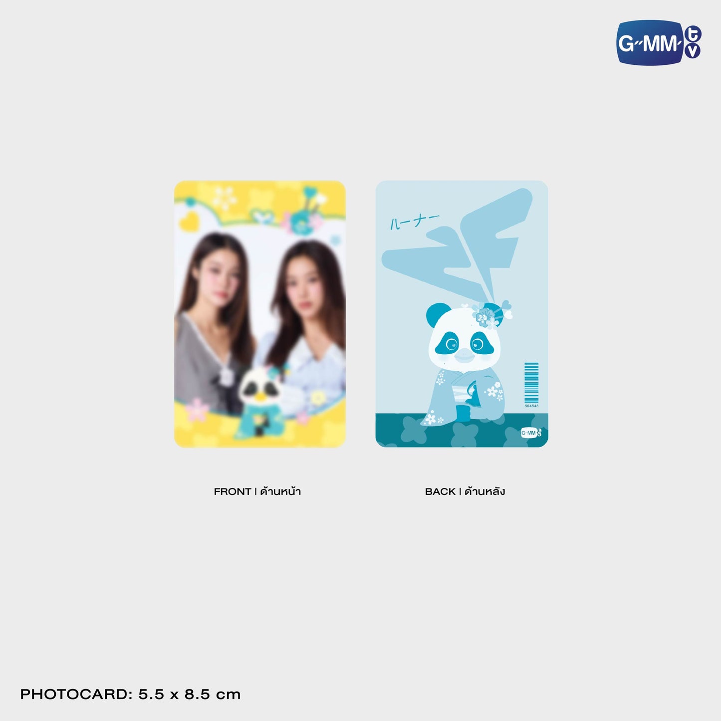 POPOS25-417 BANDANA LUNAR