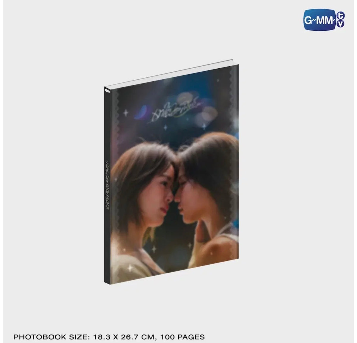 【PRE-ORDER】เงาใต้พระจันทร์ MOONSHADOW MEMORIAL BOXSET