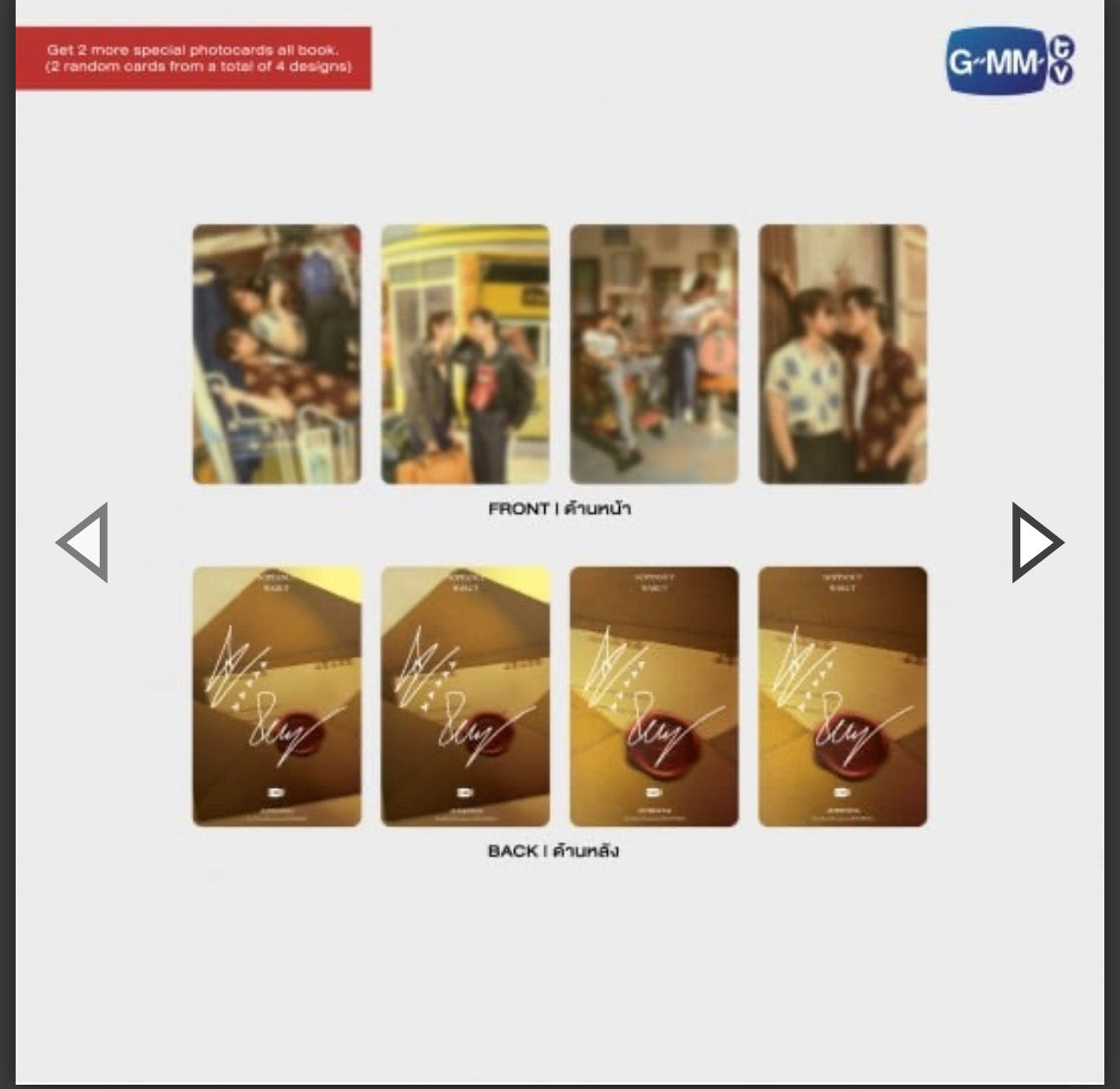 【PRE-ORDER】AETERNITAS | THE OFFICIAL PHOTOBOOK OF BOUNPREM