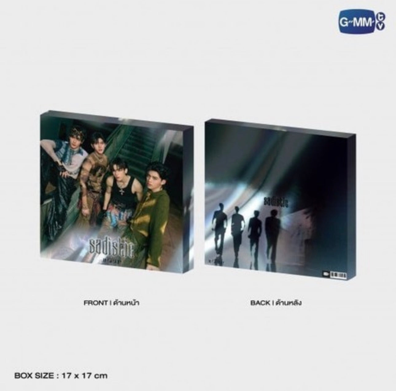 SADISTIC ECHOES OF THE MOMENT | PROJECT JASP.ER