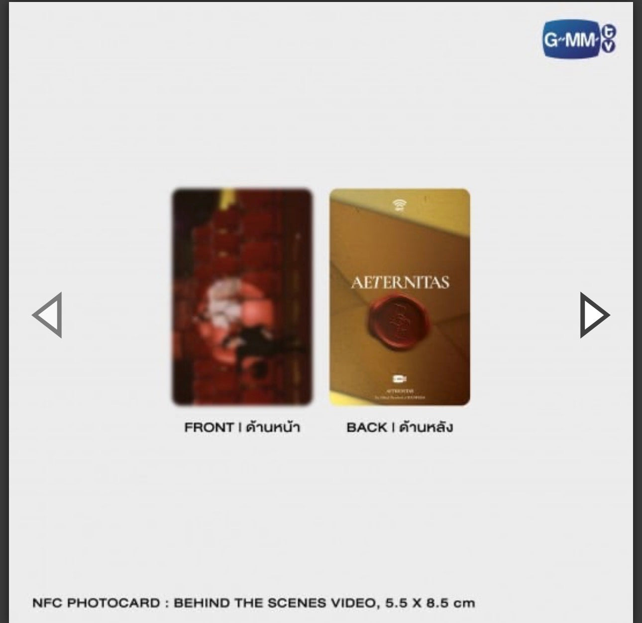 【PRE-ORDER】AETERNITAS | THE OFFICIAL PHOTOBOOK OF BOUNPREM