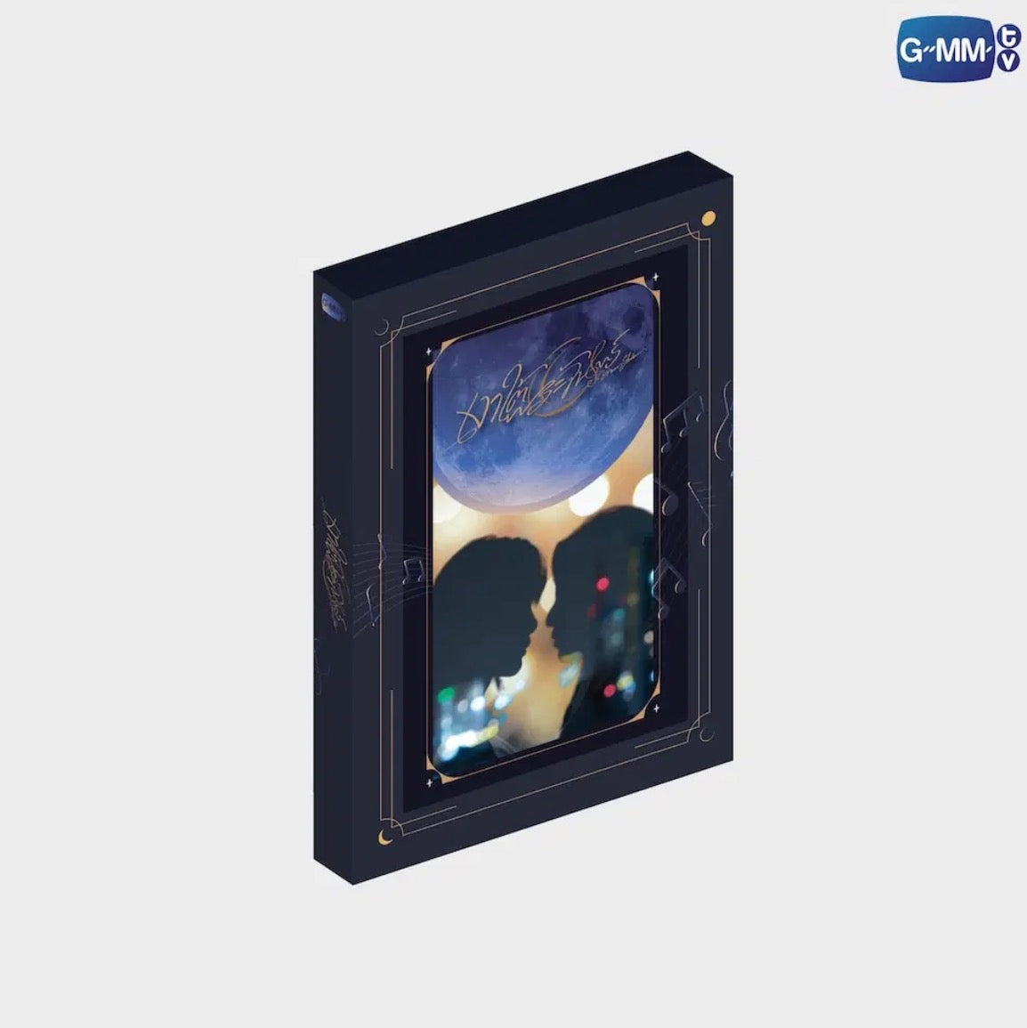 【PRE-ORDER】เงาใต้พระจันทร์ MOONSHADOW MEMORIAL BOXSET