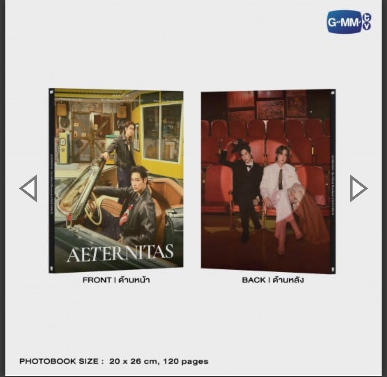 PRE-ORDER】AETERNITAS | THE OFFICIAL PHOTOBOOK OF BOUNPREM