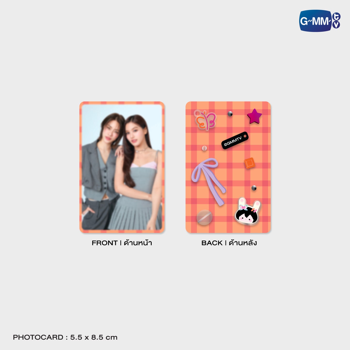 POPOS25-194 ANY PHONE CHARM