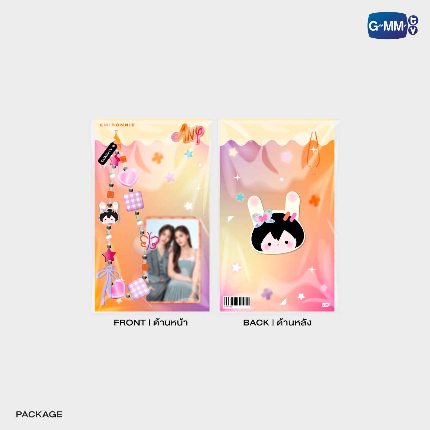 POPOS25-194 ANY PHONE CHARM