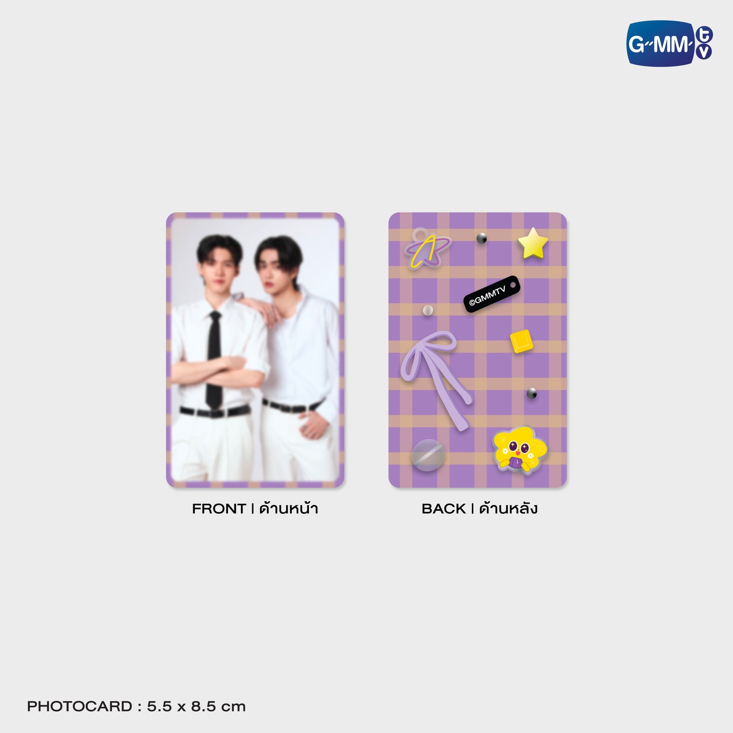 POPOS25-191 CERI PHONE CHARM