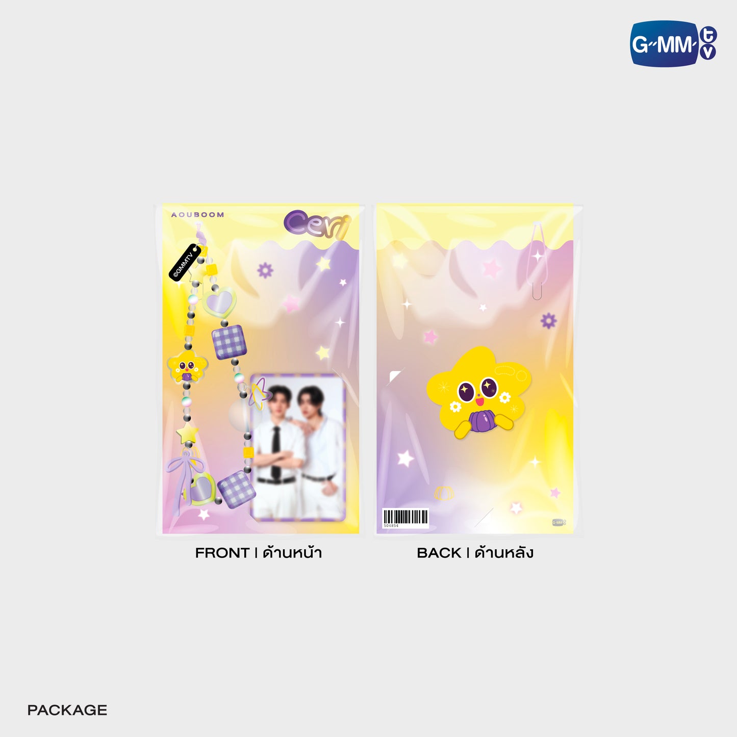 POPOS25-191 CERI PHONE CHARM