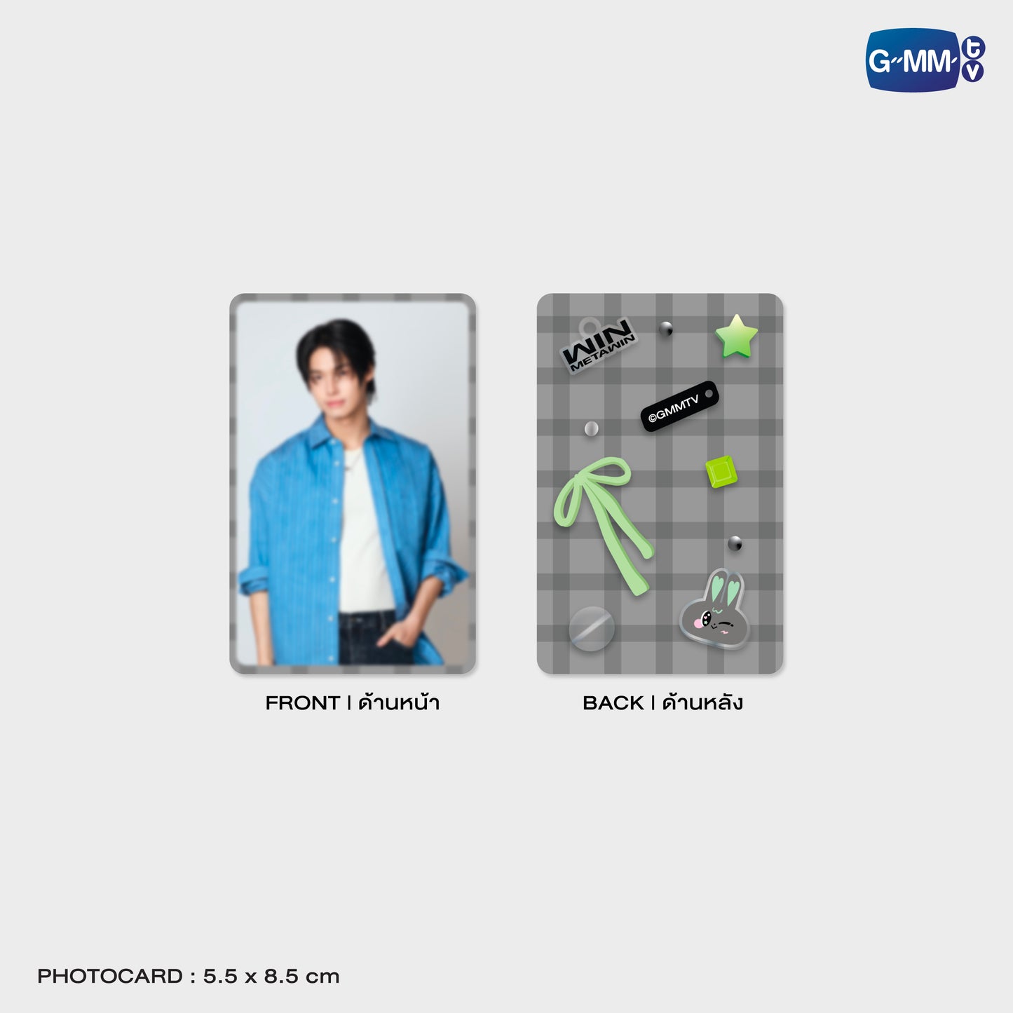 POPOS25-195 METAA PHONE CHARM