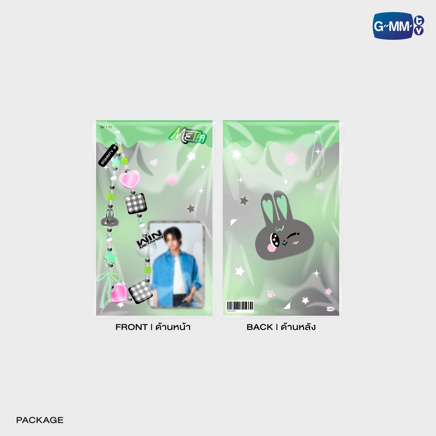 POPOS25-195 METAA PHONE CHARM