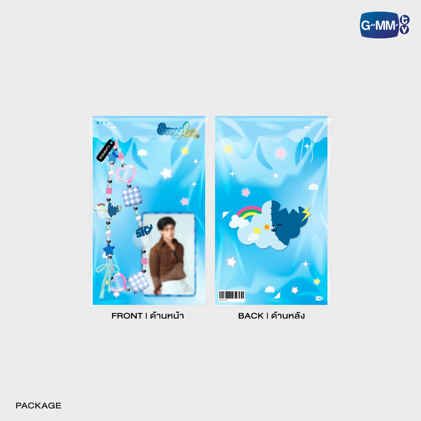 POPOS25-197 SMYLE PHONE CHARM