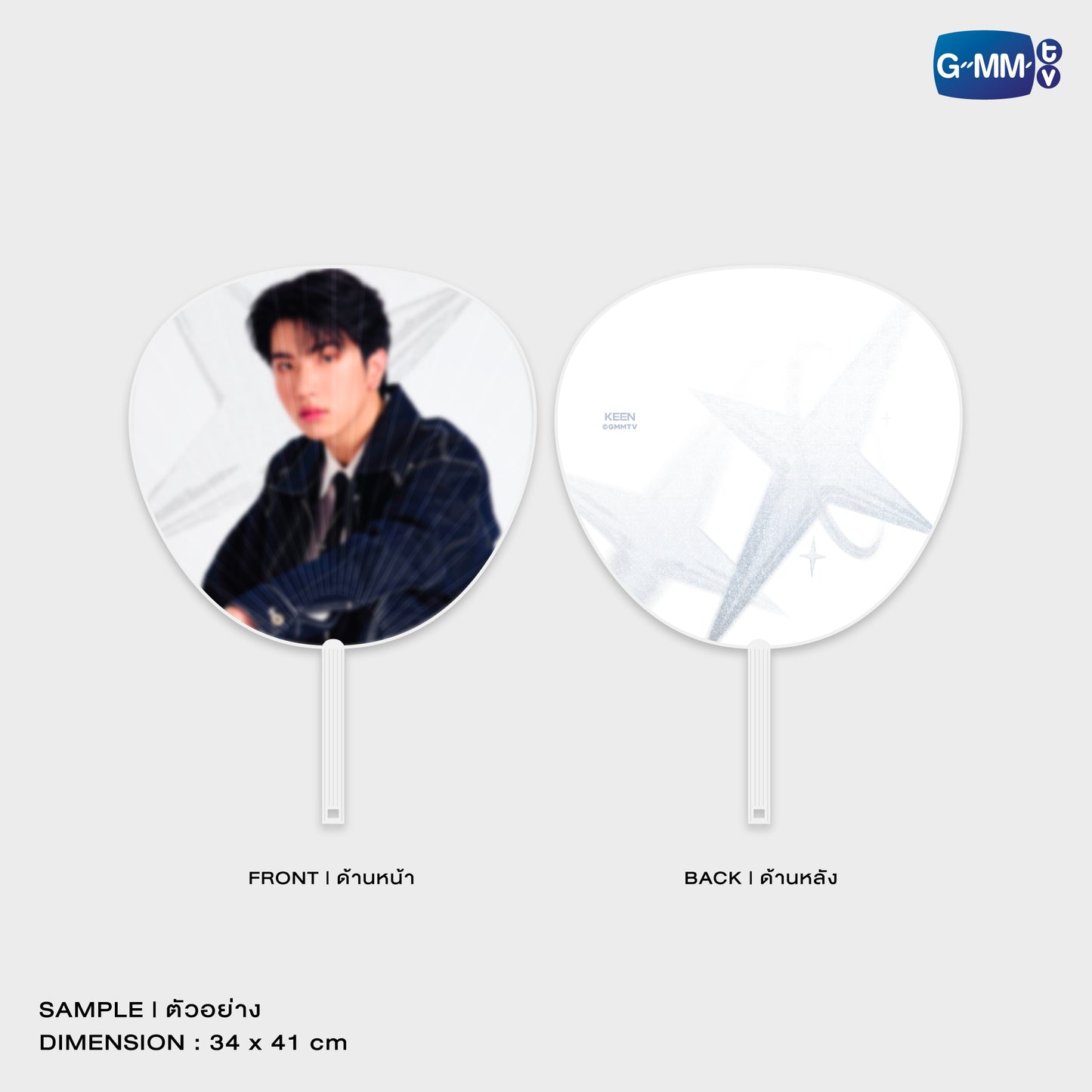 HAND FAN KEEN | GMMTV MUSICON IN JAPAN