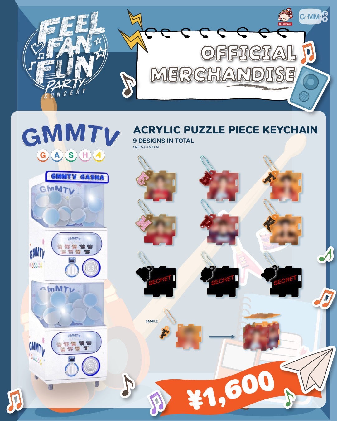 FEEL FAN FUN PARTY CONCERT ACRYLIC PUZZLE PIECE KEYCHAIN