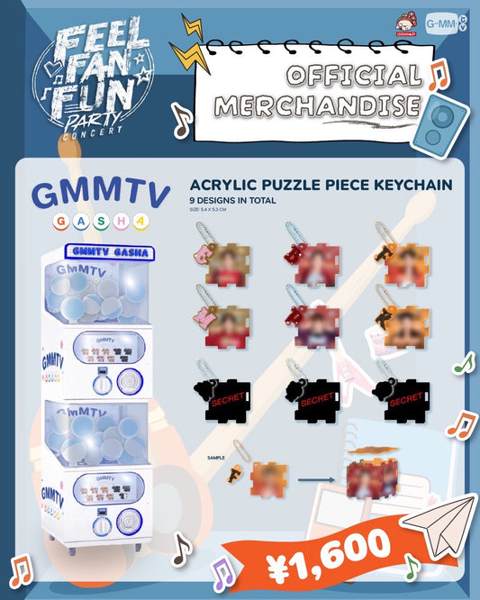 FEEL FAN FUN PARTY CONCERT ACRYLIC PUZZLE PIECE KEYCHAIN