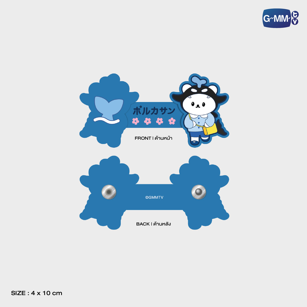 GUNMA26-001 Polcasan Rubber Tie | Local Character Carnival in Gunma 2026