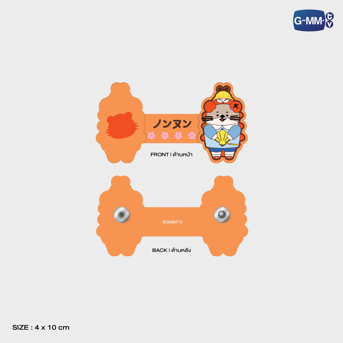 GUNMA26-004 Nong Nooong Rubber Tie | Local Character Carnival in Gunma 2026