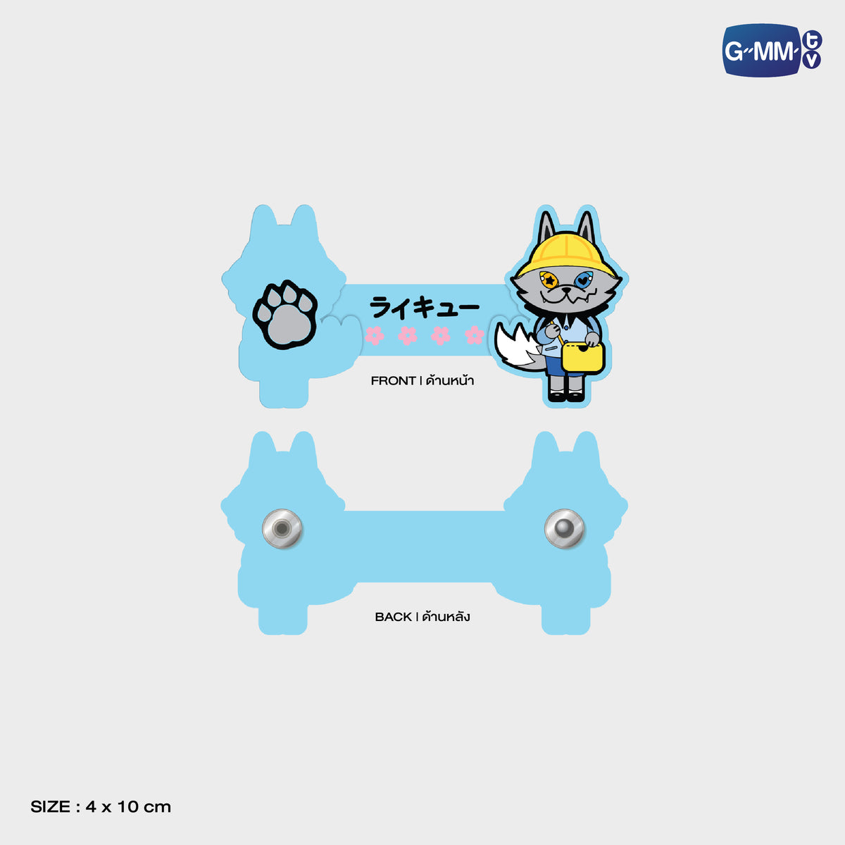 GUNMA26-006 Lykyou Rubber Tie | Local Character Carnival in Gunma 2026