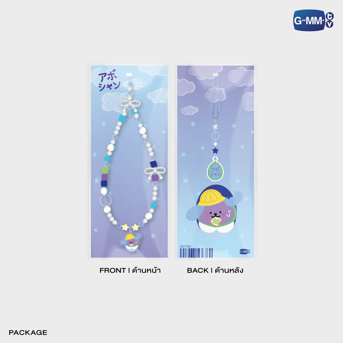 GUNMA26-015 Avocean Beaded Charm Strap | Local Character Carnival in Gunma 2026