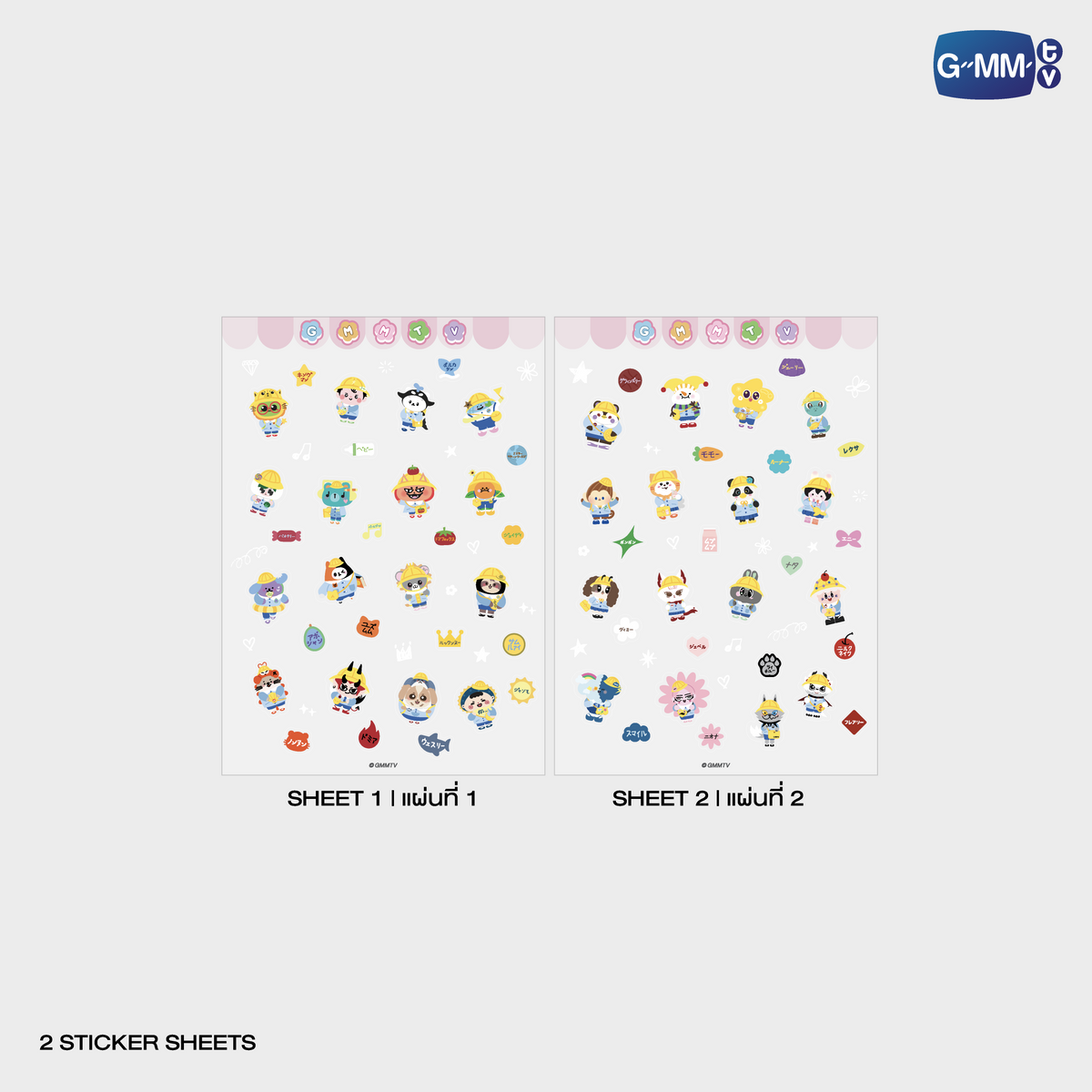 GUNMA26-019 GMMTV Fandom Character Sticker Set | Local Character Carnival in Gunma 2026 