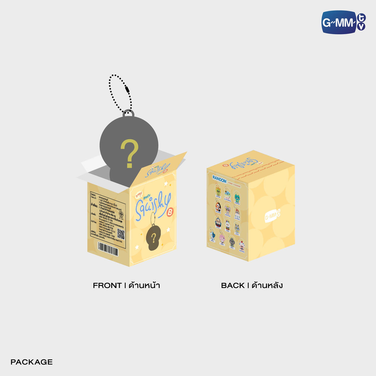 GUNMA26-022 FANDOM CHARACTER BABY SQUISHY RANDOM KEYCHAIN (BOX B) | SINGLE BOX (13กล่อง/Box)