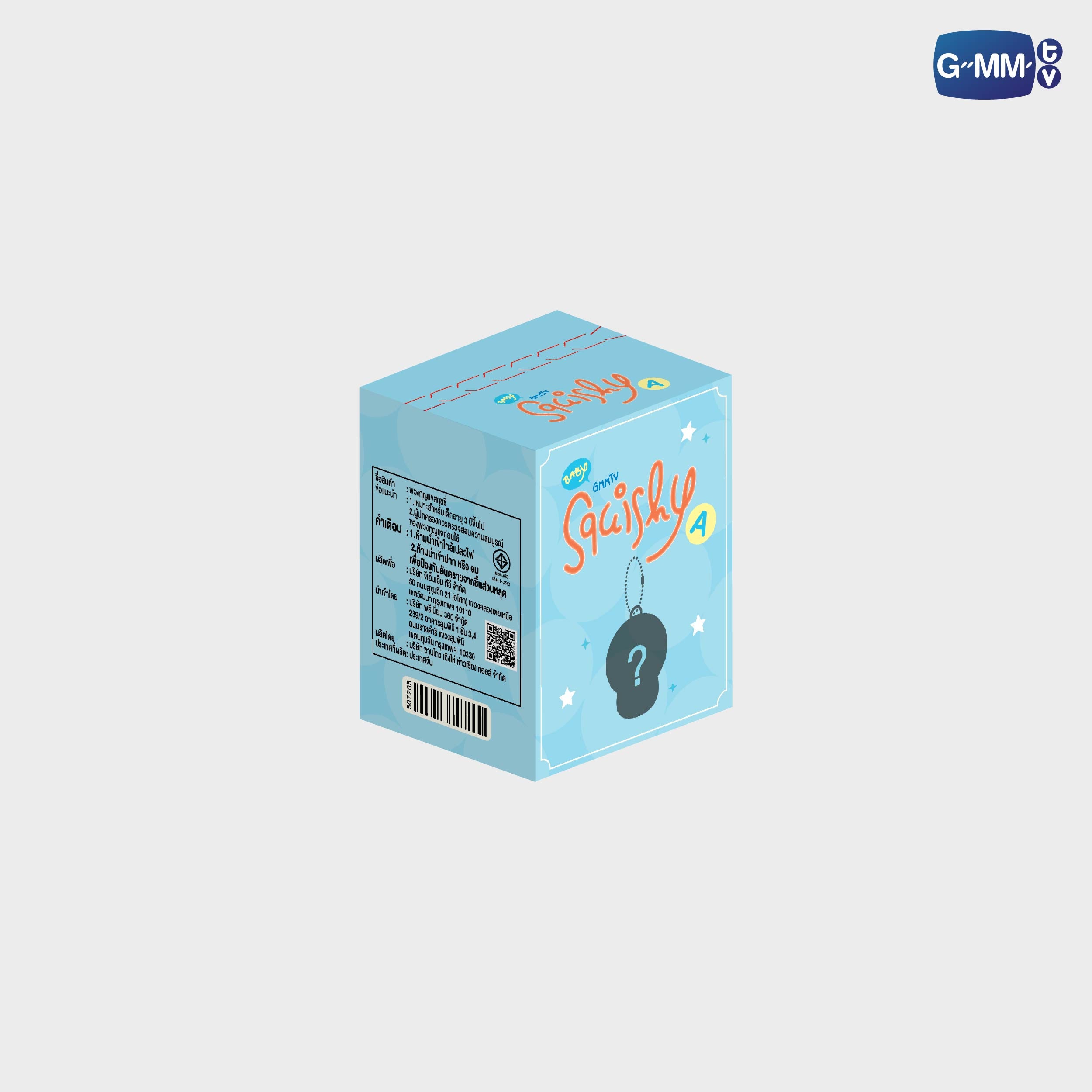 GMMTV-123SeinoJP