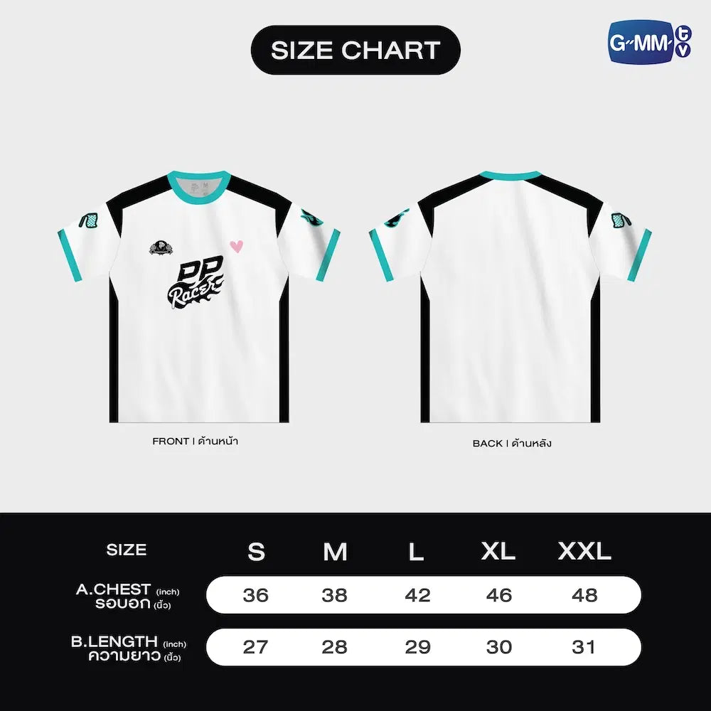 THE OFFICIAL JERSEY T-SHIRT | LOVE OUT LOUD FAN FEST 2026 : HEART RACE