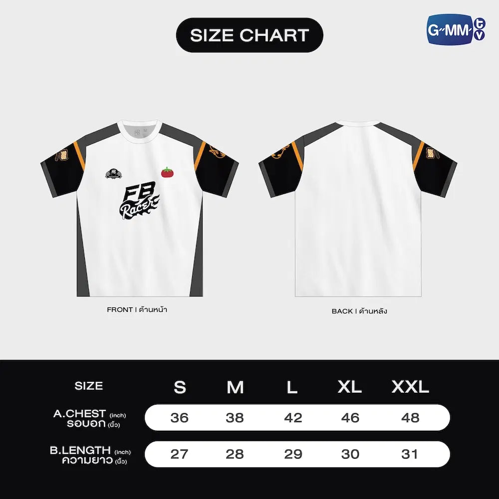 THE OFFICIAL JERSEY T-SHIRT | LOVE OUT LOUD FAN FEST 2026 : HEART RACE