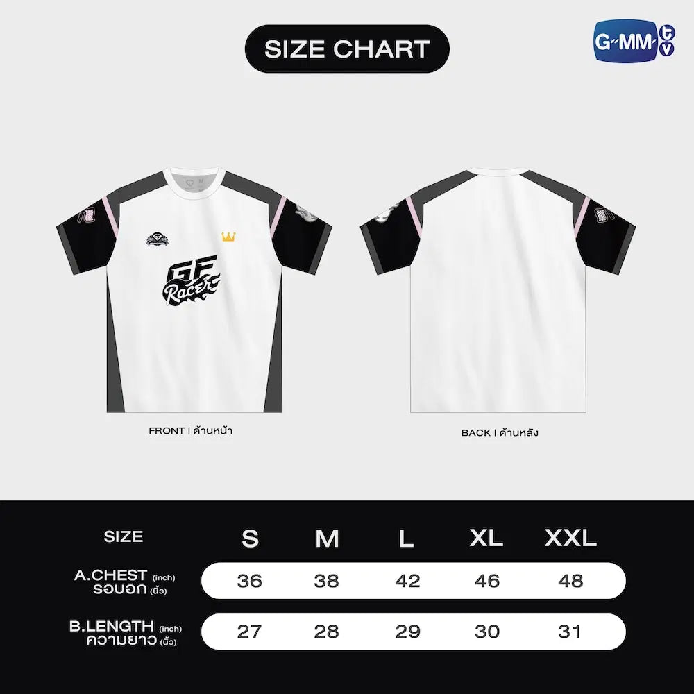 THE OFFICIAL JERSEY T-SHIRT | LOVE OUT LOUD FAN FEST 2026 : HEART RACE