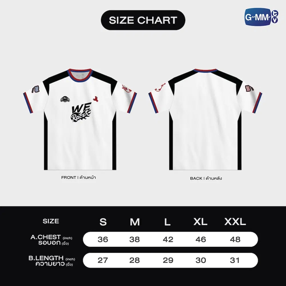 THE OFFICIAL JERSEY T-SHIRT | LOVE OUT LOUD FAN FEST 2026 : HEART RACE