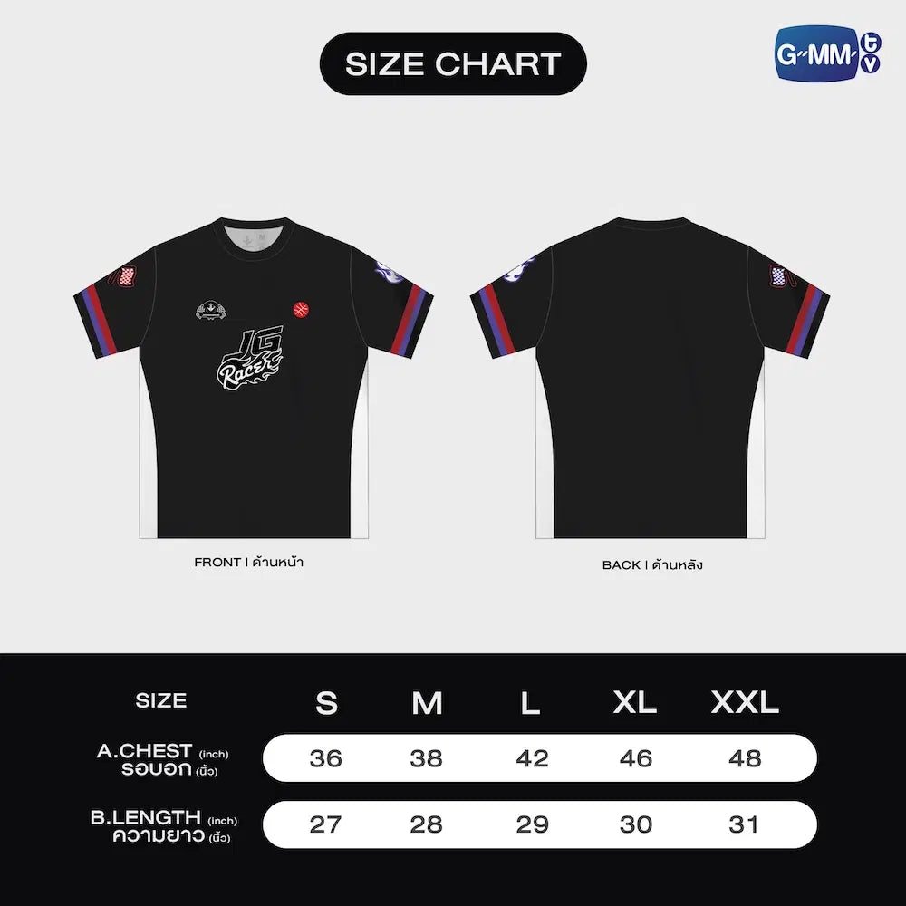 THE OFFICIAL JERSEY T-SHIRT | LOVE OUT LOUD FAN FEST 2026 : HEART RACE