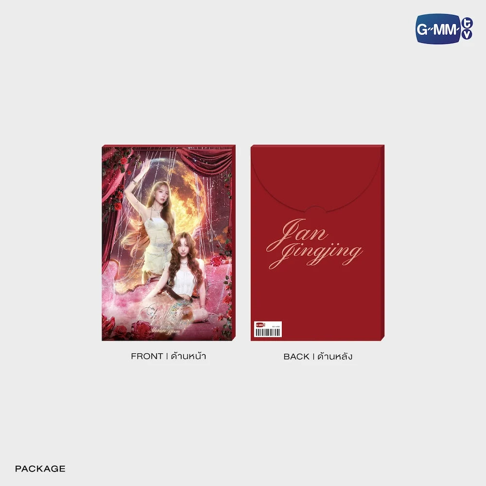 Janjingjing MINI PHOTO SET | BLUSH BLOSSOM FAN FEST 2026 : MIDNIGHT BLOOM