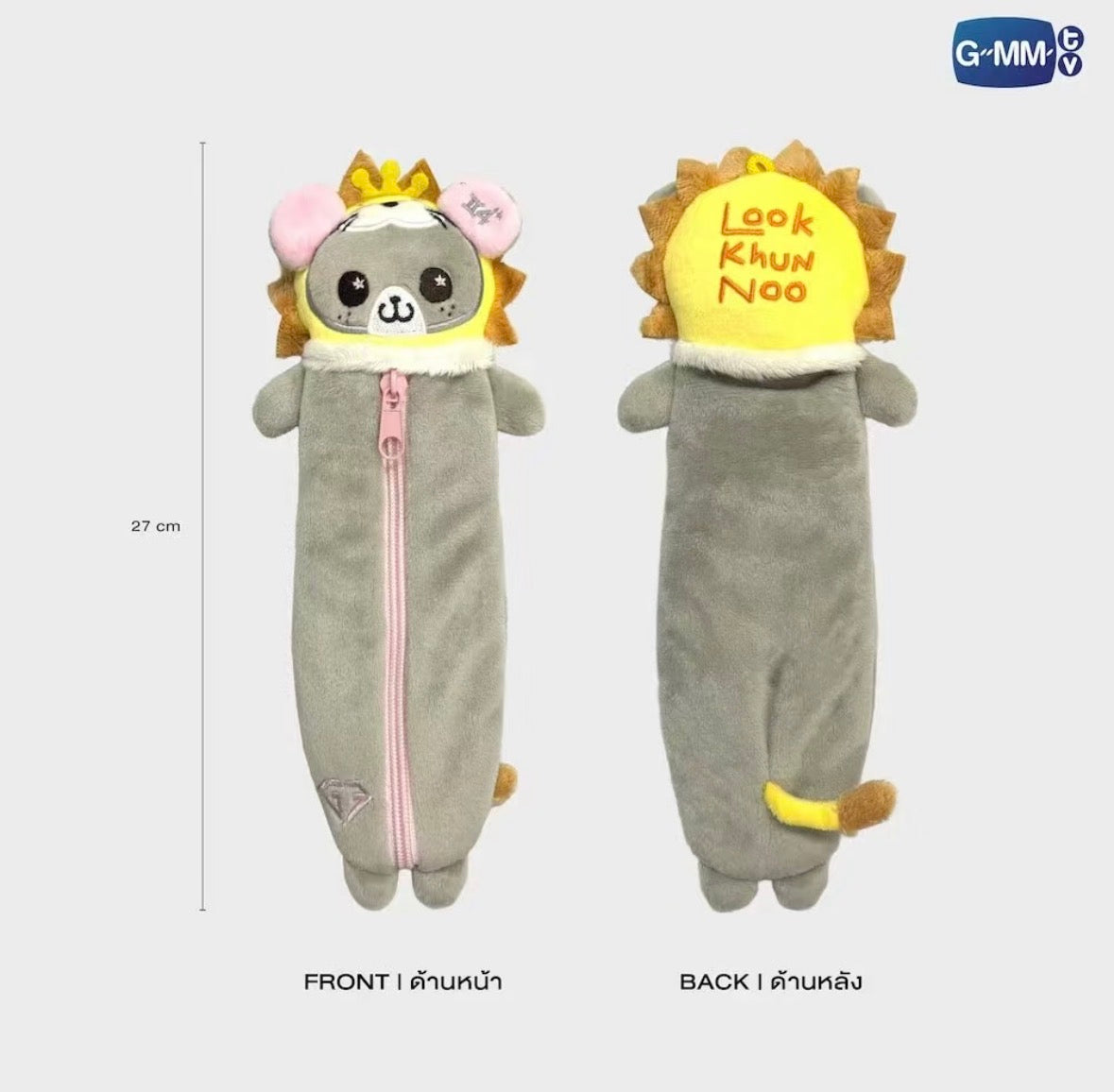 LOOK KHUNNOO GMMTV FANDOM CHARACTER PLUSH PENCIL CASE