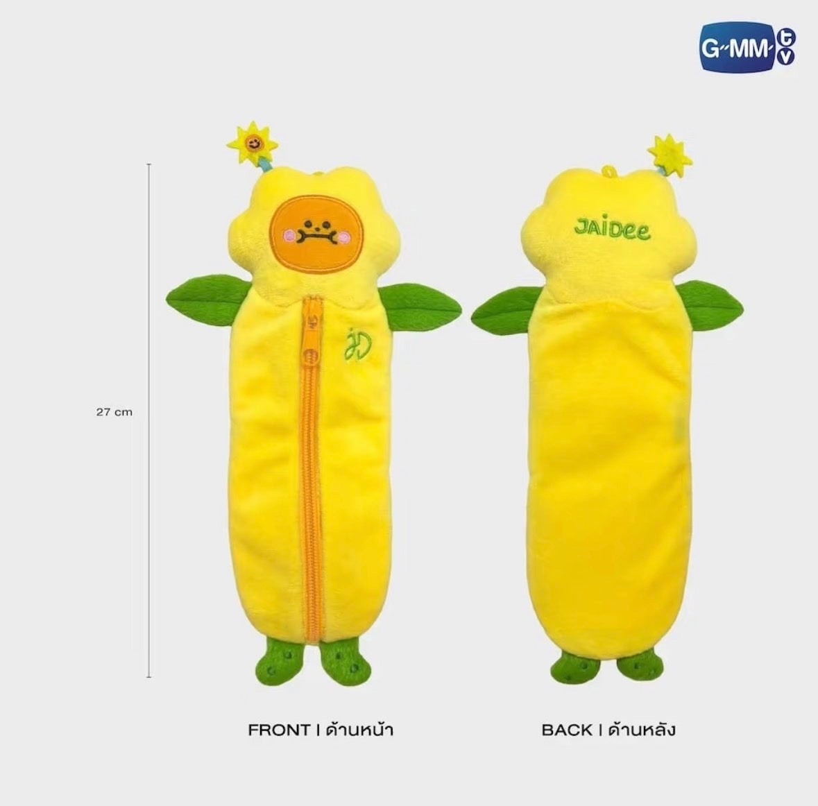 JAIDEE GMMTV FANDOM CHARACTER PLUSH PENCIL CASE