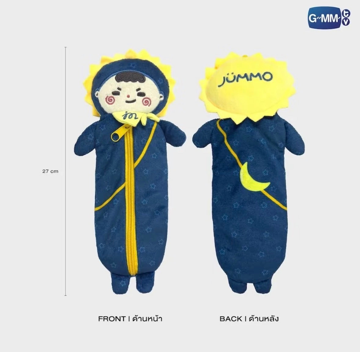 JUMMO GMMTV FANDOM CHARACTER PLUSH PENCIL CASE