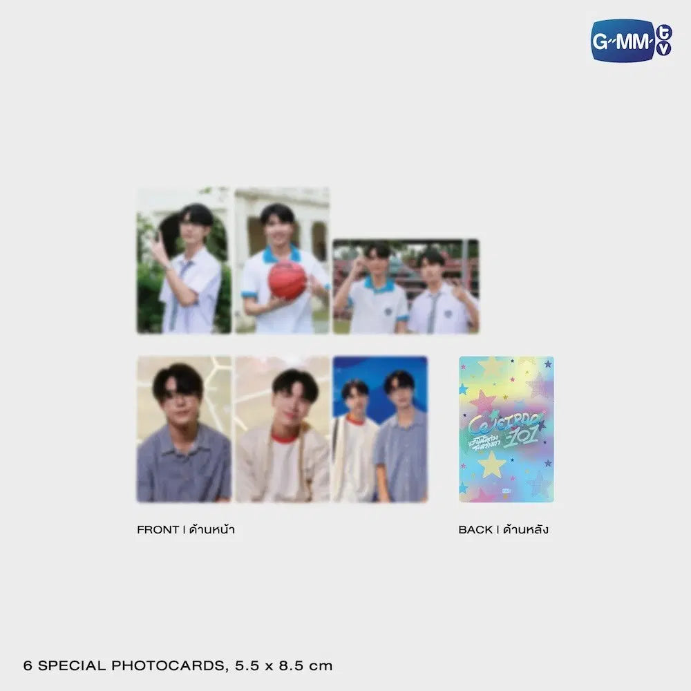 【PRE-ORDER】WEIRDO-101 แรงโน้มถ่วงระหว่างเรา MEMORIAL BOXSET