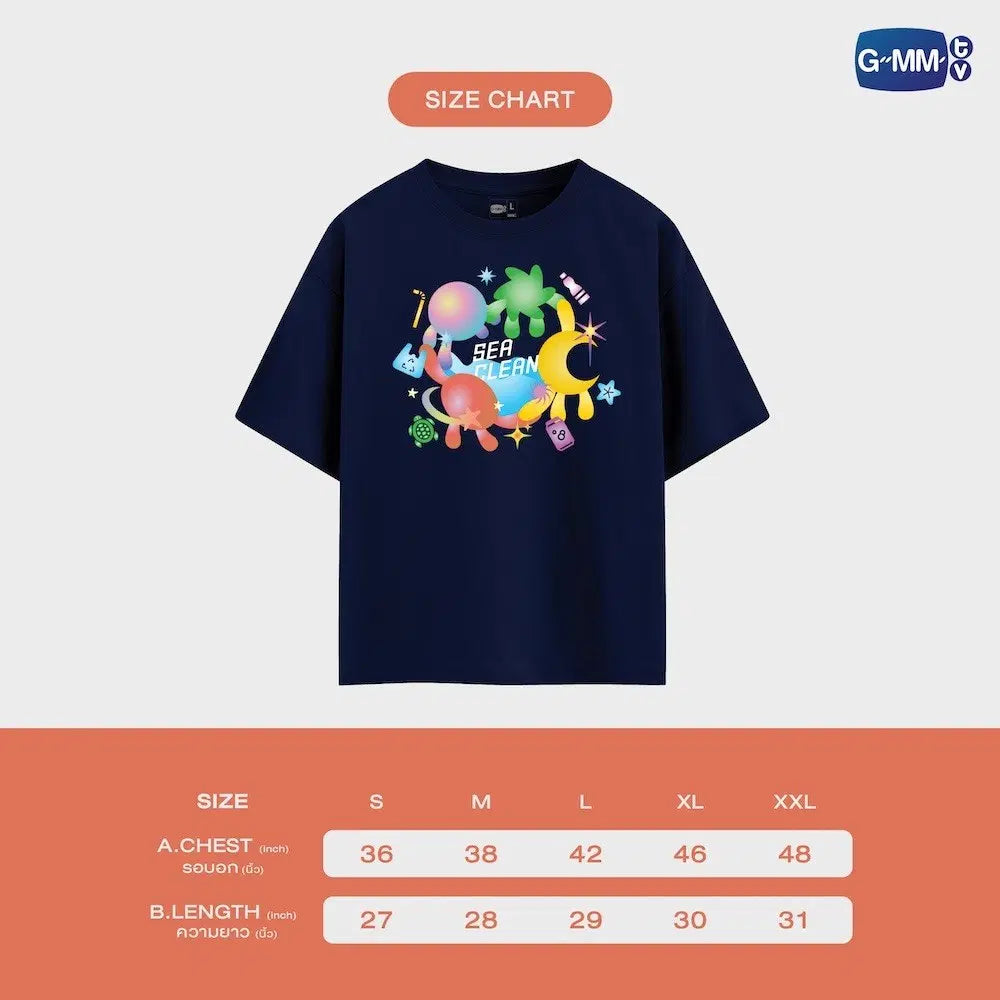 SEA CLEAN T-SHIRT | WEIRDO-101 แรงโน้มถ่วงระหว่างเรา