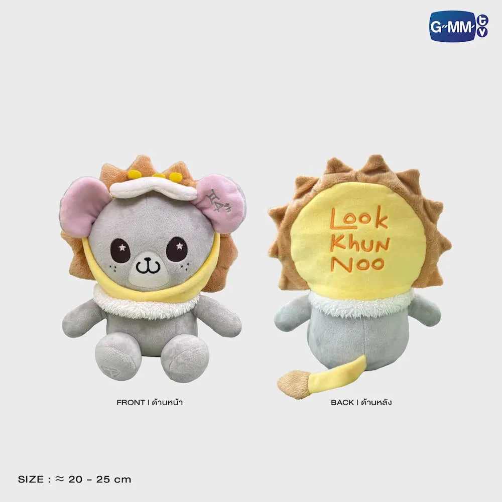 【PRE-ORDER】LOOK KHUNNOO SITTING BUDDY
