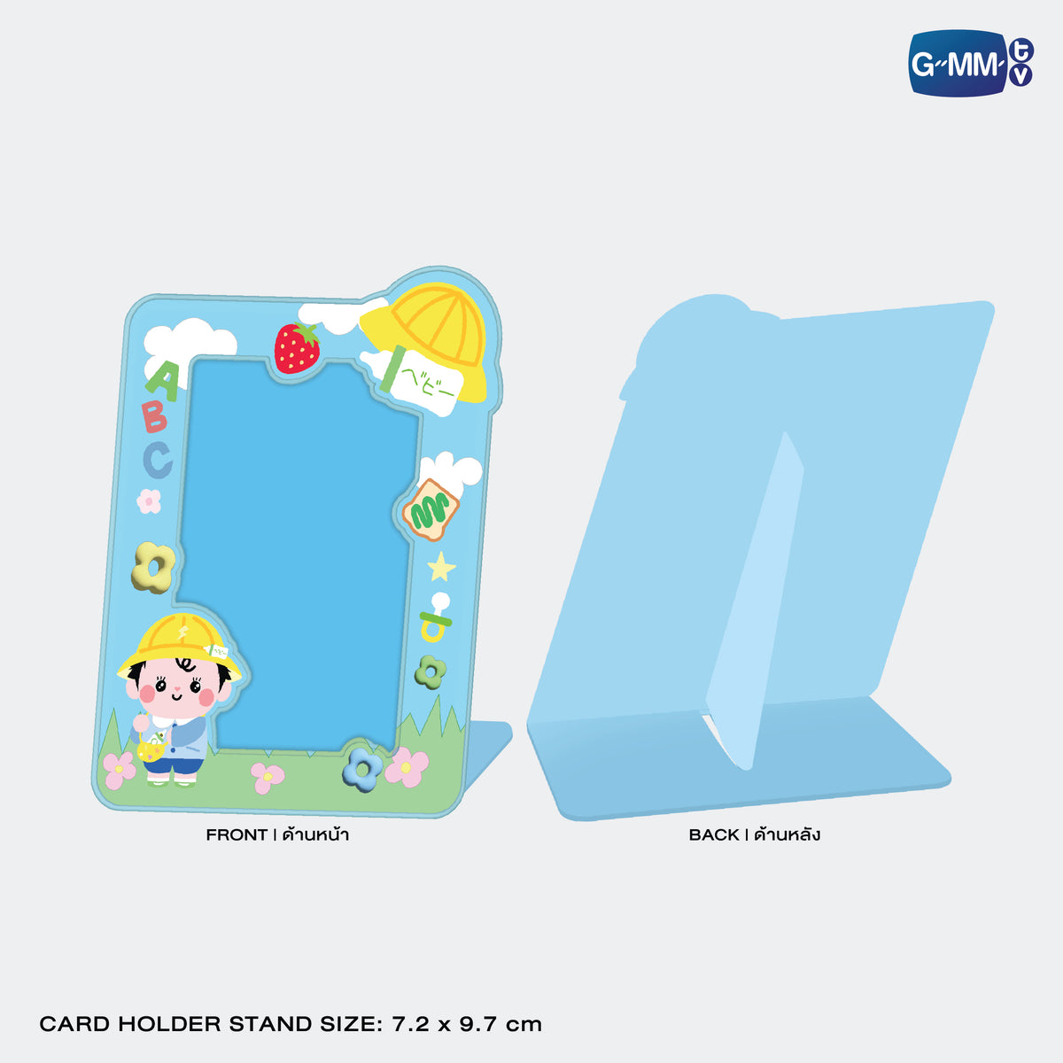 ON-0250 BABII CARD HOLDER STAND WITH PHOTOCARD