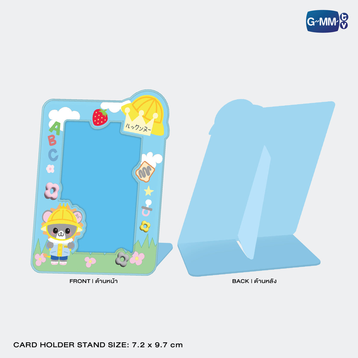 ON-0259 LOOK KHUNNOO CARD HOLDER STAND WITH PHOTOCARD